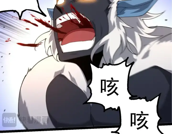 《从大树开始的进化》第275话 源源不断图87