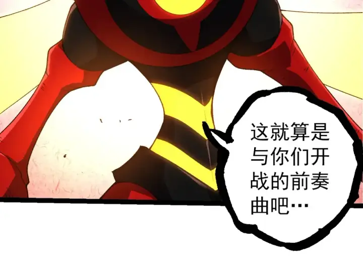 《从大树开始的进化》第275话 源源不断图94