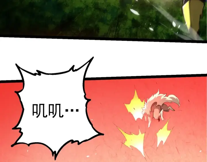 《从大树开始的进化》第276话 生擒图10