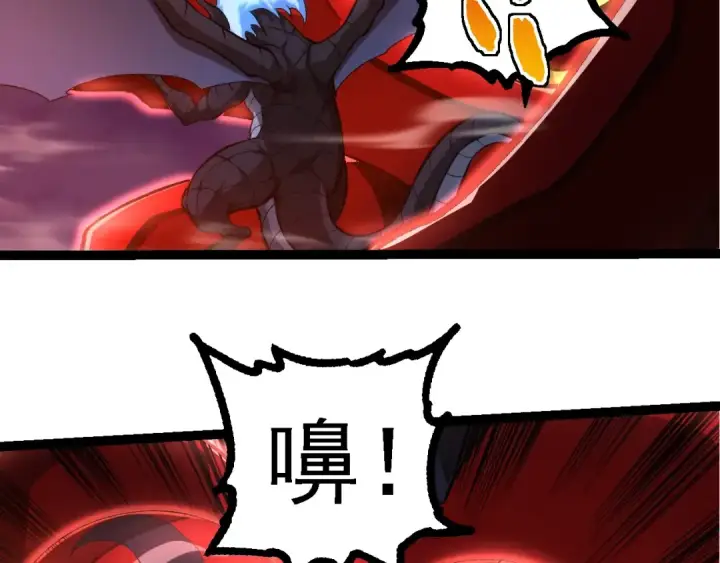 《从大树开始的进化》第276话 生擒图36