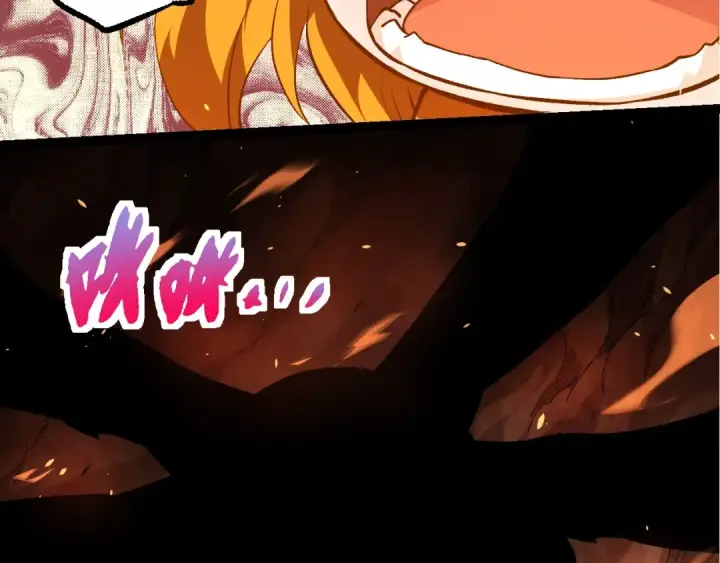 《从大树开始的进化》第276话 生擒图46