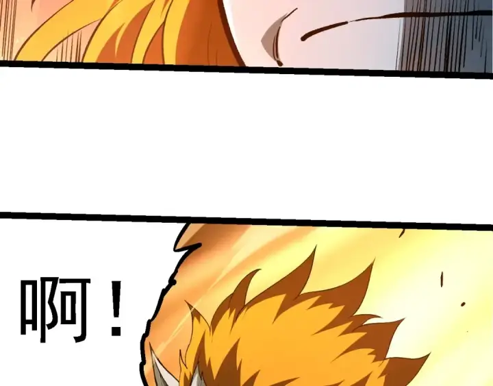 《从大树开始的进化》第276话 生擒图51