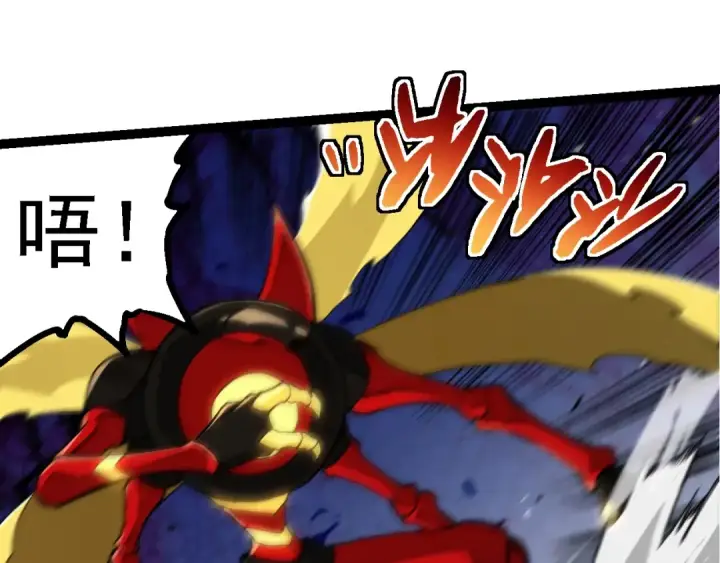 《从大树开始的进化》第276话 生擒图65