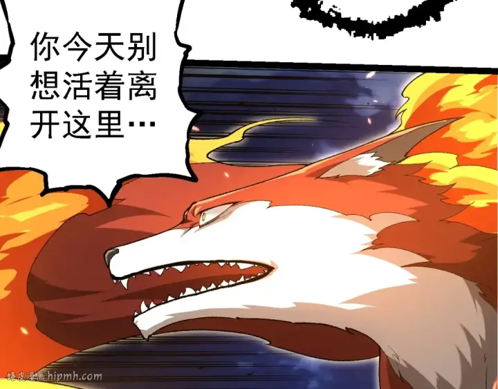 《从大树开始的进化》第276话 生擒图80