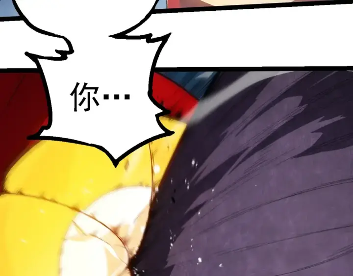 《从大树开始的进化》第277话 找上门去图13