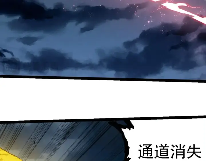 《从大树开始的进化》第277话 找上门去图21