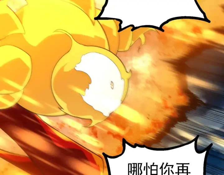 《从大树开始的进化》第277话 找上门去图39