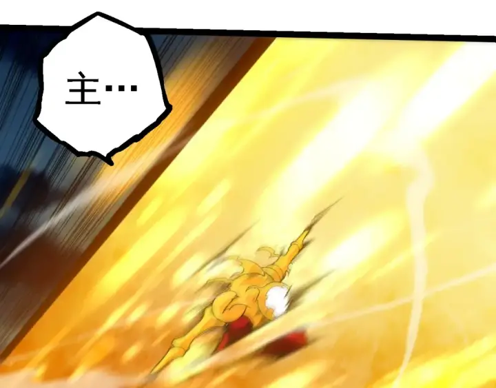 《从大树开始的进化》第277话 找上门去图47