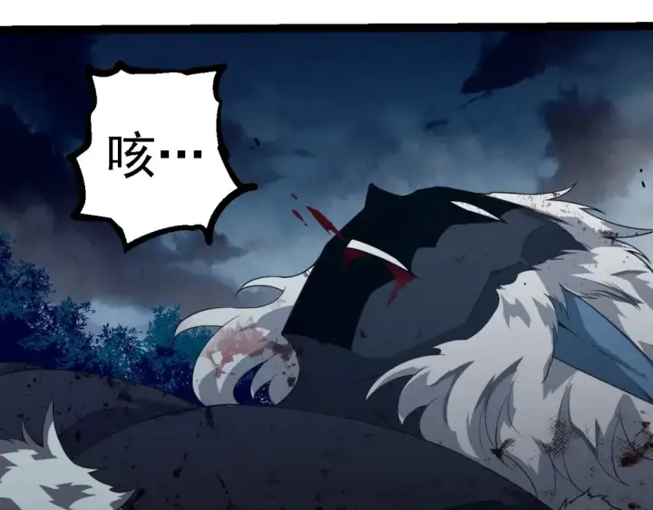 《从大树开始的进化》第277话 找上门去图57