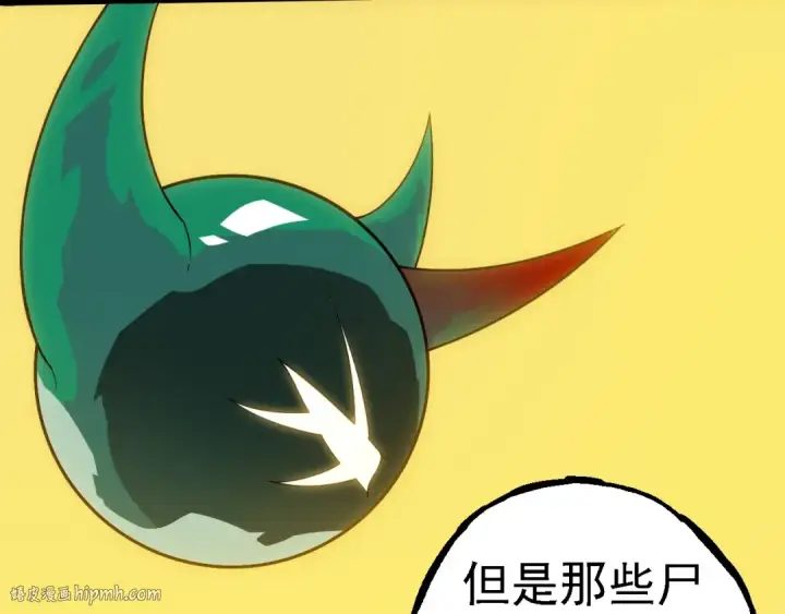 《从大树开始的进化》第277话 找上门去图80