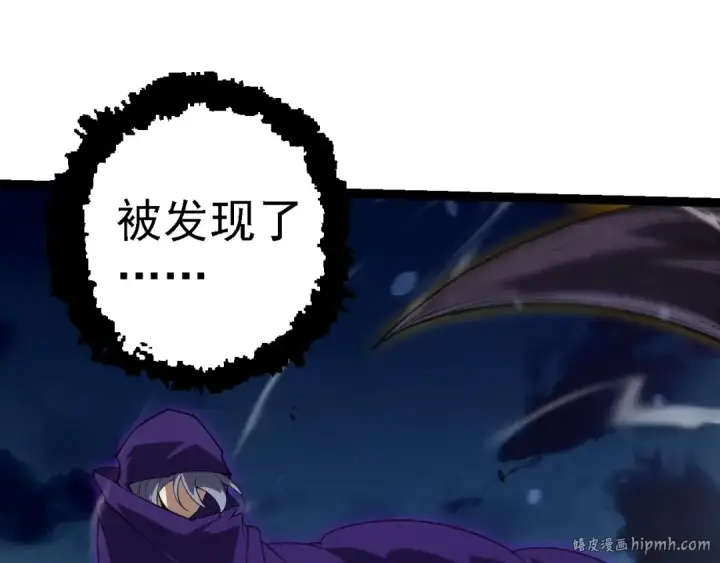 《从大树开始的进化》第277话 找上门去图88