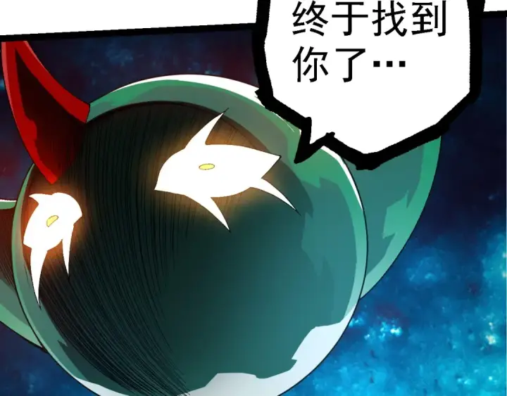 《从大树开始的进化》第278话 金星之战图22