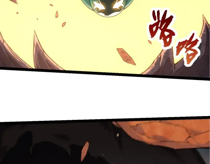 《从大树开始的进化》第278话 金星之战图31