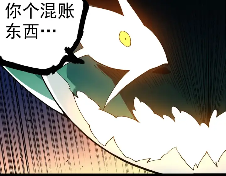 《从大树开始的进化》第278话 金星之战图47
