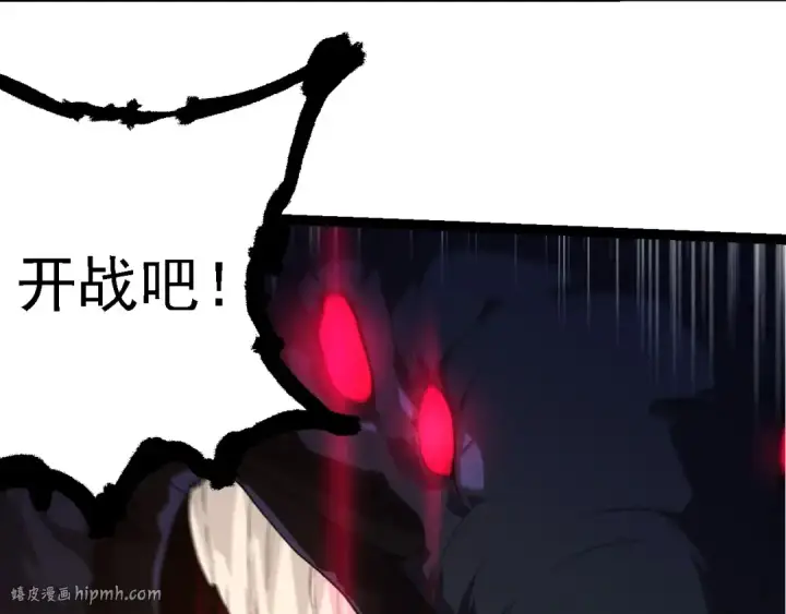 《从大树开始的进化》第278话 金星之战图48