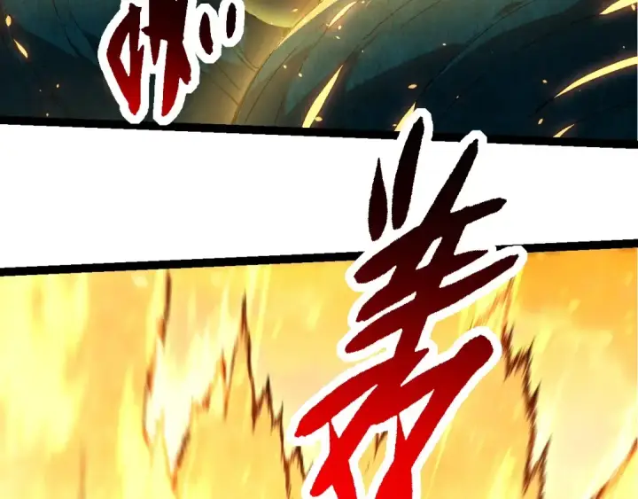 《从大树开始的进化》第278话 金星之战图58