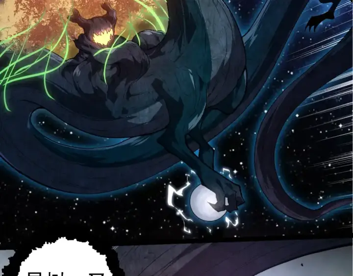 《从大树开始的进化》第278话 金星之战图6