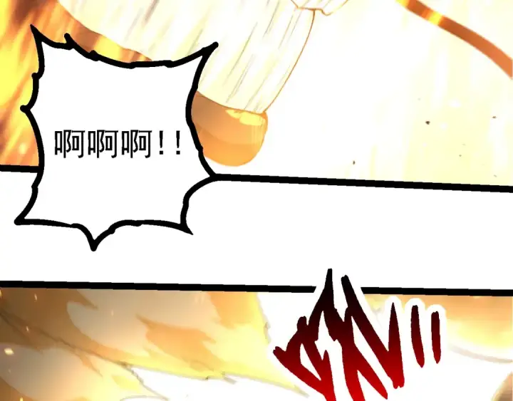 《从大树开始的进化》第278话 金星之战图61