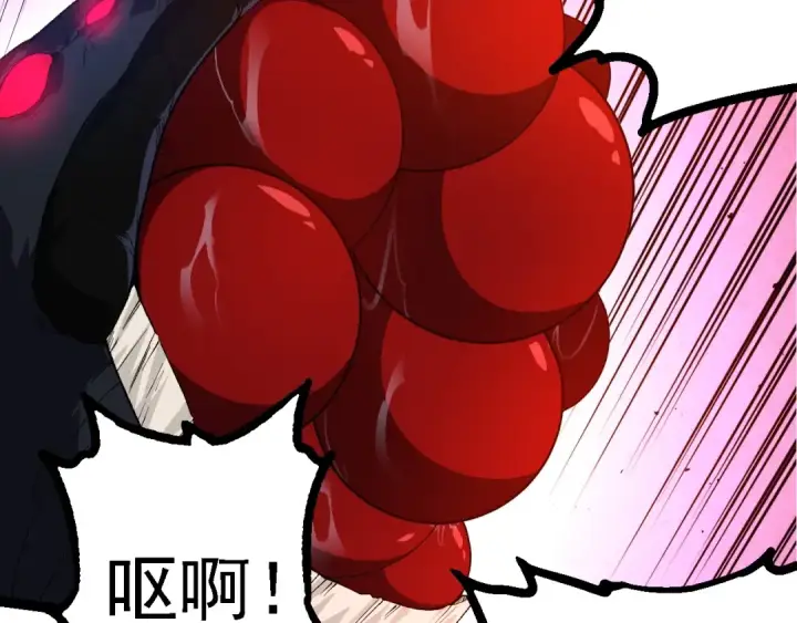 《从大树开始的进化》第278话 金星之战图77