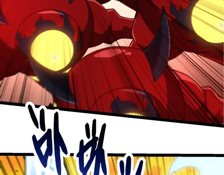 《从大树开始的进化》第278话 金星之战图79