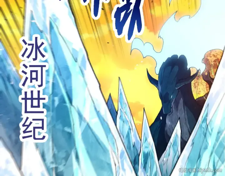 《从大树开始的进化》第278话 金星之战图80