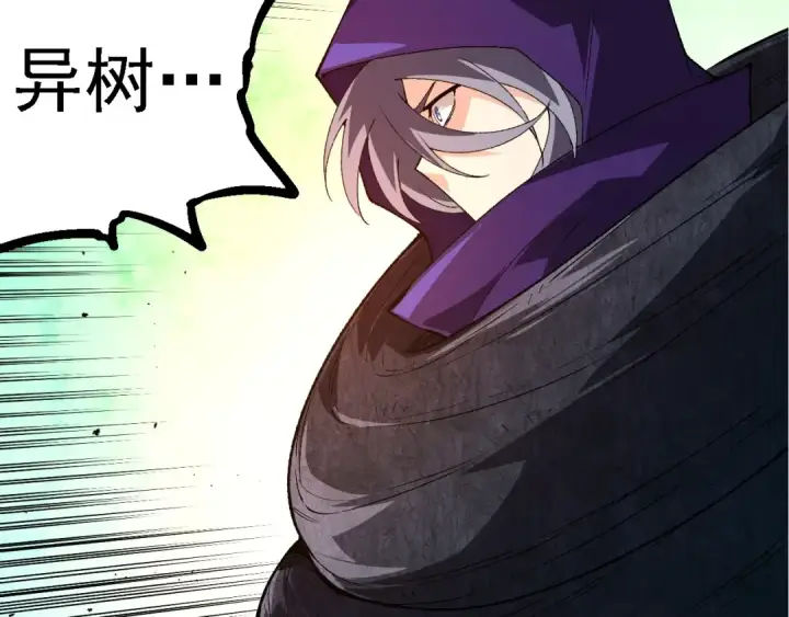 《从大树开始的进化》第278话 金星之战图97