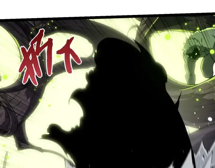 《从大树开始的进化》第279话 星核图100