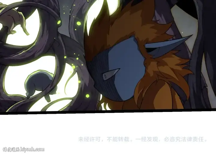 《从大树开始的进化》第279话 星核图104