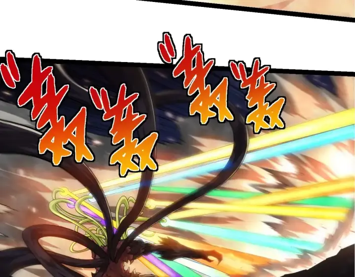 《从大树开始的进化》第279话 星核图12