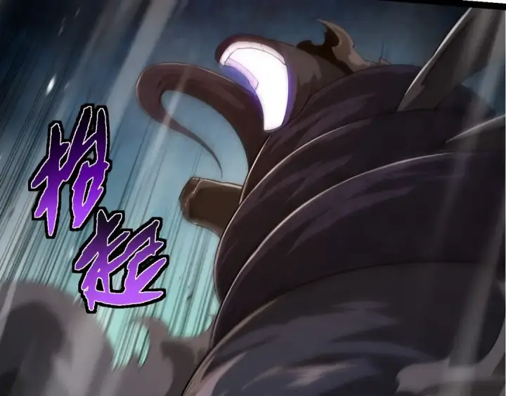 《从大树开始的进化》第279话 星核图22