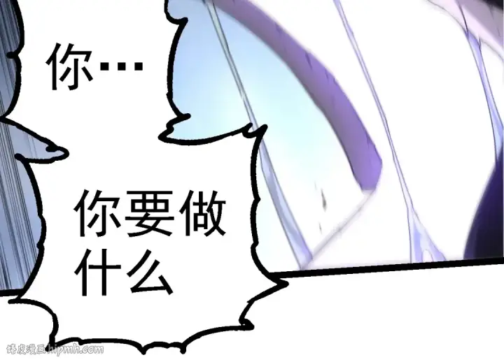 《从大树开始的进化》第279话 星核图24