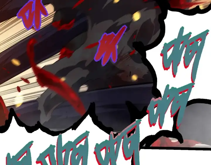 《从大树开始的进化》第279话 星核图29