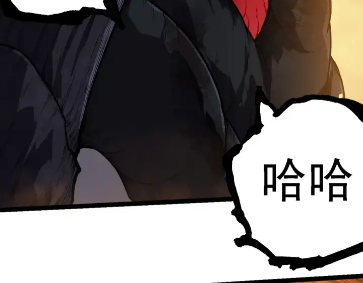 《从大树开始的进化》第279话 星核图39