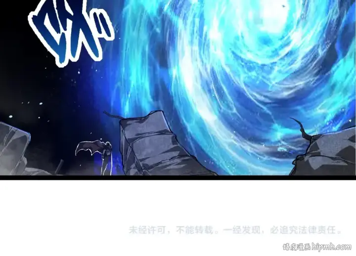 《从大树开始的进化》第280话 被预见的未来图104