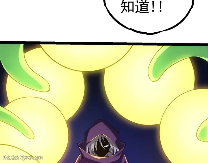 《从大树开始的进化》第280话 被预见的未来图40