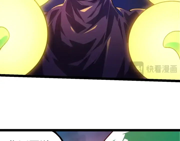 《从大树开始的进化》第280话 被预见的未来图41