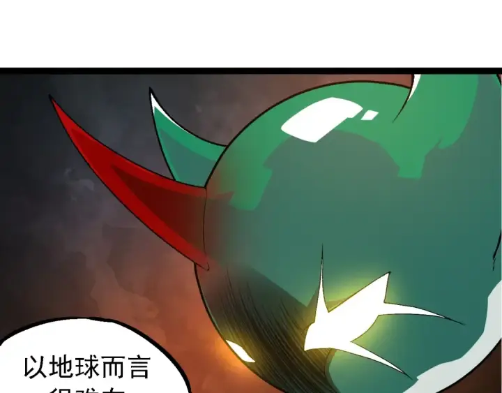 《从大树开始的进化》第280话 被预见的未来图55