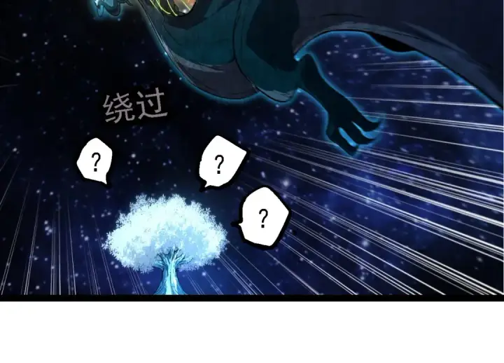 《从大树开始的进化》第280话 被预见的未来图84
