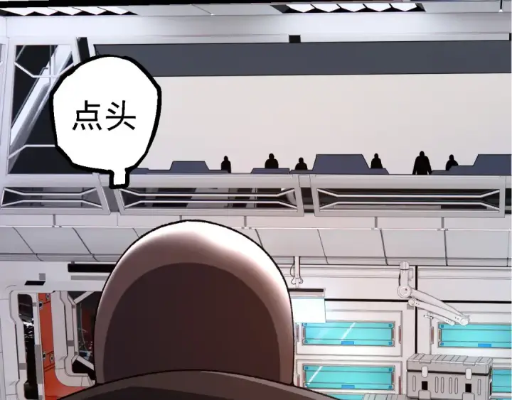 《从大树开始的进化》第280话 被预见的未来图92