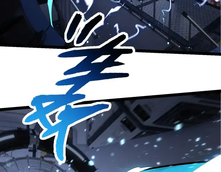 《从大树开始的进化》第280话 被预见的未来图98