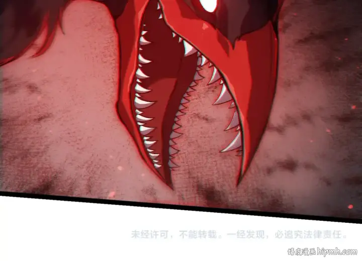 《从大树开始的进化》第281话 强化虫洞图104