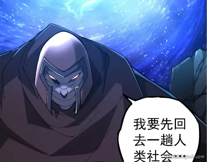 《从大树开始的进化》第281话 强化虫洞图32