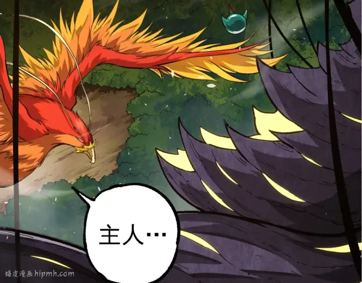 《从大树开始的进化》第281话 强化虫洞图40