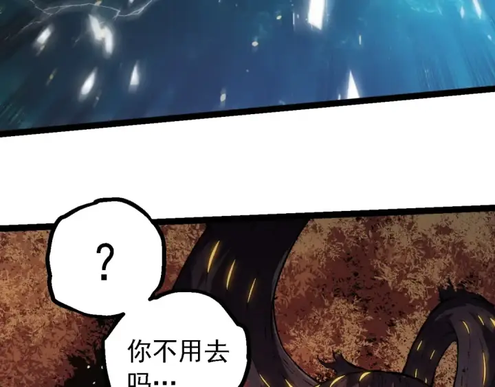 《从大树开始的进化》第281话 强化虫洞图60