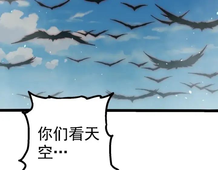 《从大树开始的进化》第281话 强化虫洞图66