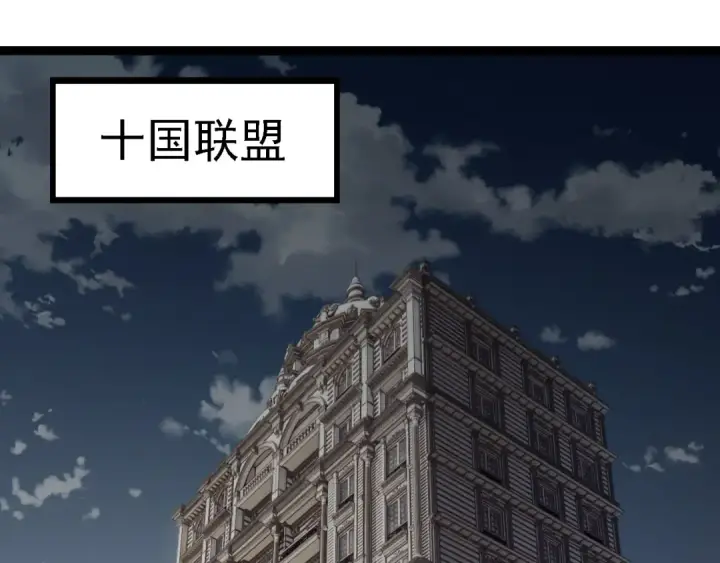 《从大树开始的进化》第281话 强化虫洞图78