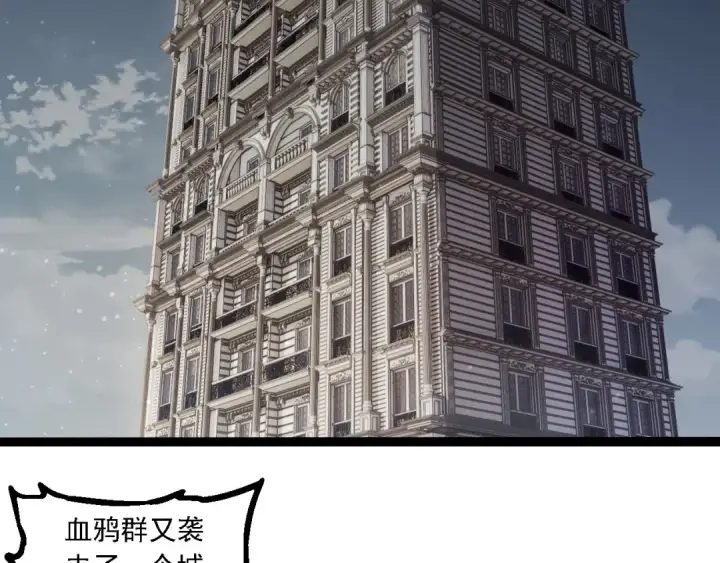 《从大树开始的进化》第281话 强化虫洞图79