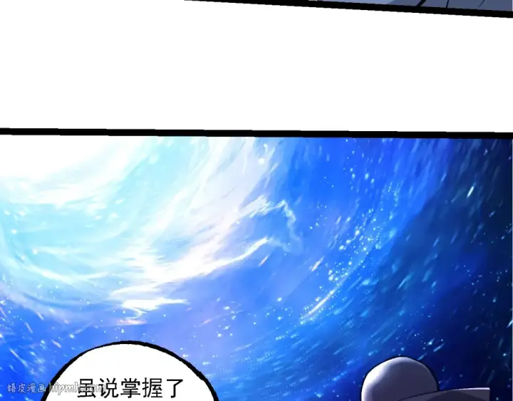 《从大树开始的进化》第281话 强化虫洞图8