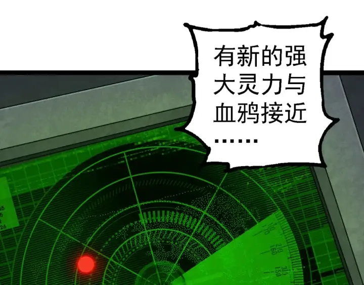 《从大树开始的进化》第281话 强化虫洞图85