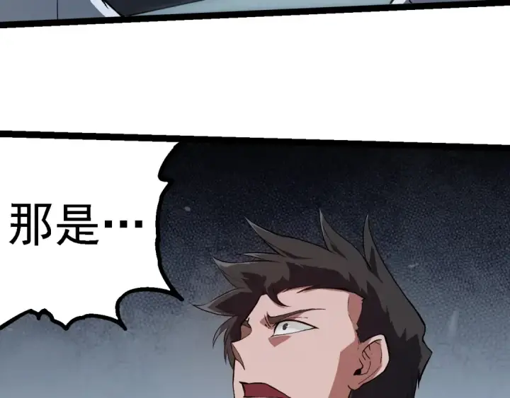 《从大树开始的进化》第281话 强化虫洞图90